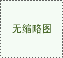 小蛋饺不好好吃饭，杜淳妈妈认为是儿媳没教好，王灿很委屈